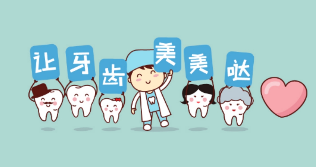 儿童涂氟的目的是什么？