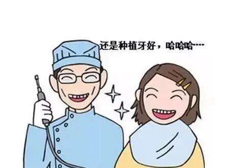 哪种假牙便宜又实用？全口义齿和局部义齿适合不同的人！